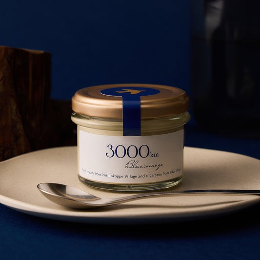 3000kmブランマンジェ【6/22(月)発売】